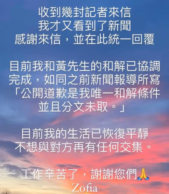 黃子佼再現身應訊 旅法網紅曝「協調進度」:不想再有交集