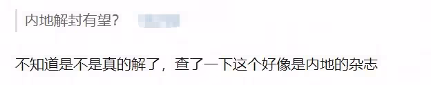 別再猜楊穎能不能復出了,內娛早已經給出了答案