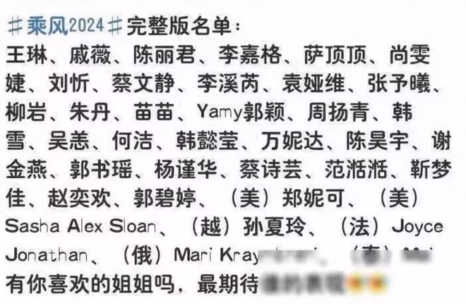 別再猜楊穎能不能復出了,內娛早已經給出了答案