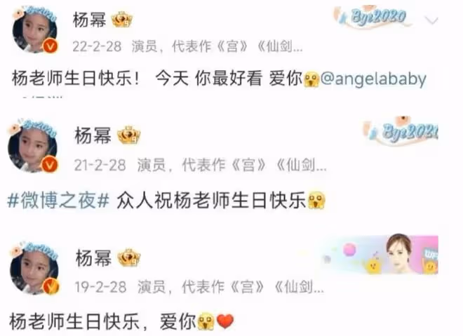 別再猜楊穎能不能復出了,內娛早已經給出了答案