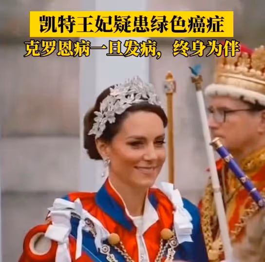 一入王室深似海,凱特王妃的消失,扯下了英國王室的遮羞布
