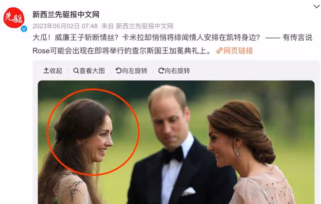 一入王室深似海，凱特王妃的消失，扯下了英國王室的遮羞布