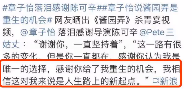 45歲章子怡:本想靠陳可辛打個「翻身仗」,如今卻一地雞毛