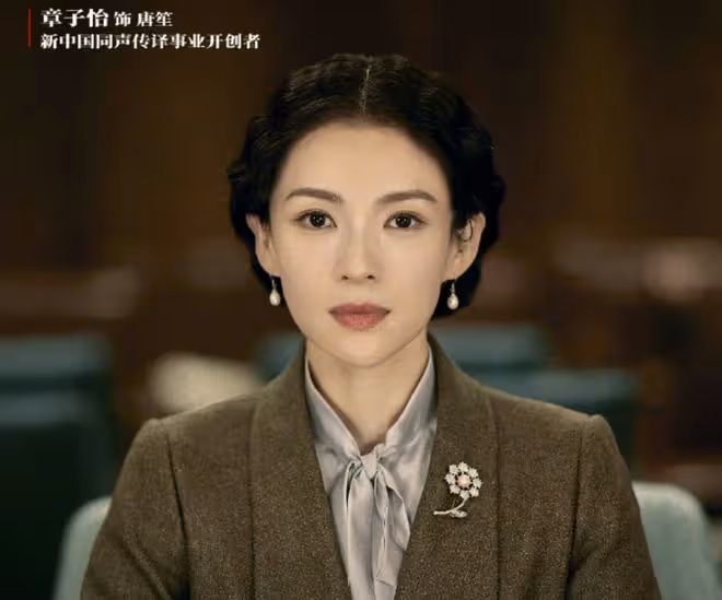 45歲章子怡:本想靠陳可辛打個「翻身仗」,如今卻一地雞毛