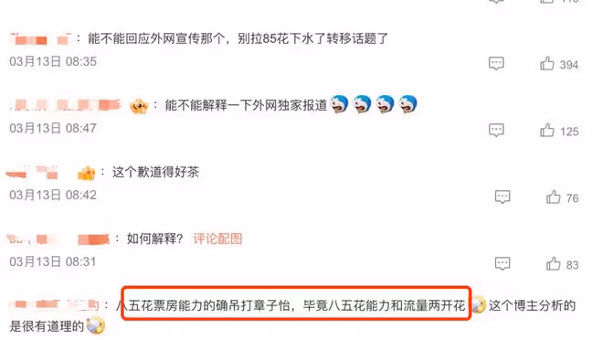 45歲章子怡:本想靠陳可辛打個「翻身仗」,如今卻一地雞毛
