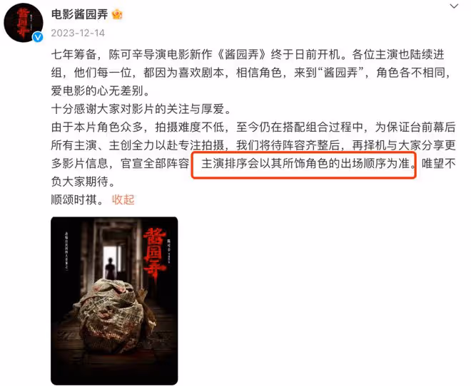 45歲章子怡:本想靠陳可辛打個「翻身仗」,如今卻一地雞毛