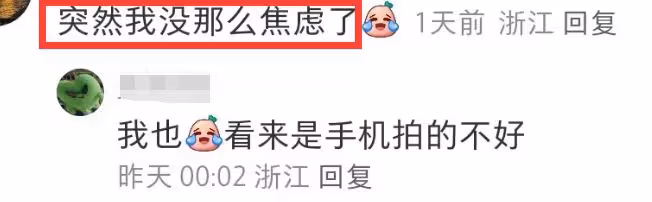 女明星真生圖來啦!劉浩存靈氣沒了,周冬雨胖了,劉亦菲脖子粗!