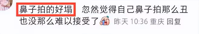 女明星真生圖來啦!劉浩存靈氣沒了,周冬雨胖了,劉亦菲脖子粗!