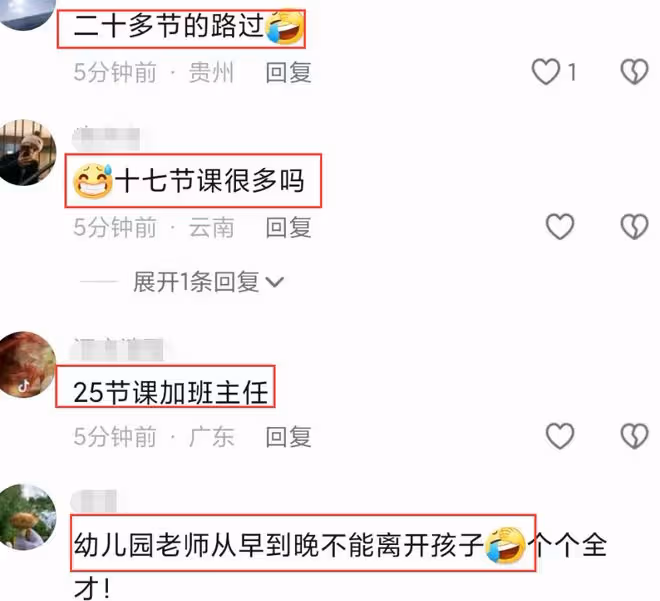 痛心!56歲老師學校猝死!一周要上17節科學課,還有幾年就退休了