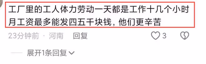 痛心!56歲老師學校猝死!一周要上17節科學課,還有幾年就退休了