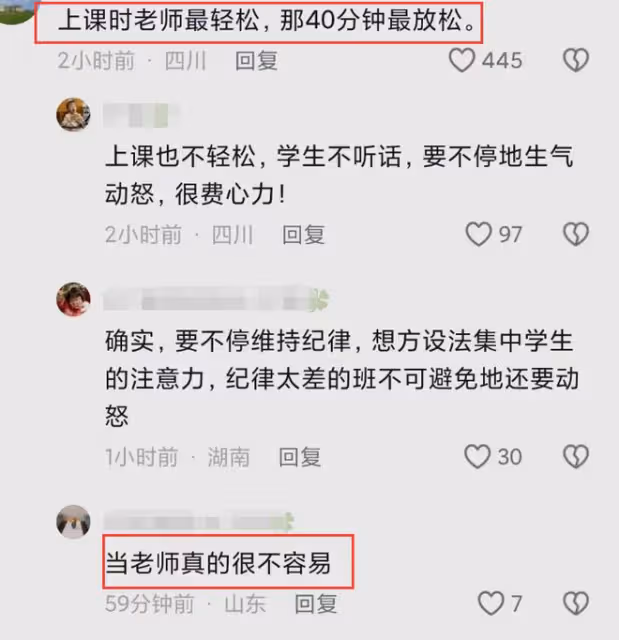 痛心!56歲老師學校猝死!一周要上17節科學課,還有幾年就退休了