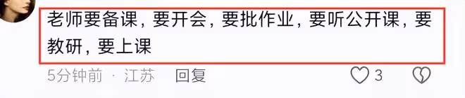 痛心!56歲老師學校猝死!一周要上17節科學課,還有幾年就退休了