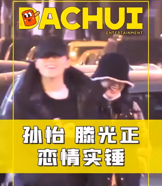 知名90花和「小鮮肉」同居,戀愛完整時間線被扒,疑似知三當三!