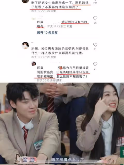 知名90花和「小鮮肉」同居,戀愛完整時間線被扒,疑似知三當三!