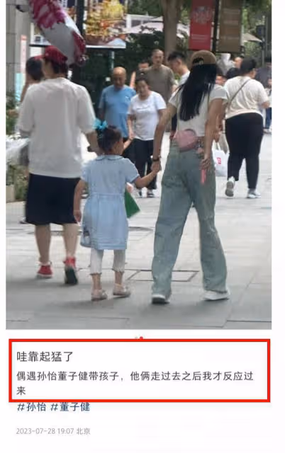 知名90花和「小鮮肉」同居,戀愛完整時間線被扒,疑似知三當三!