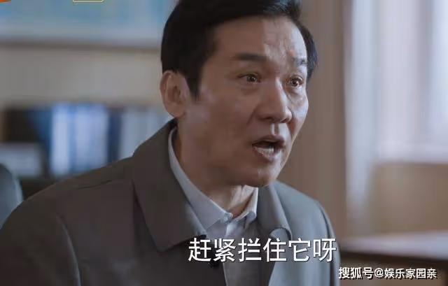 《江河日上》揭秘：核輻射鋼材逼近，齊江港面臨危機，誰之過？