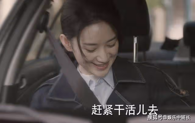 《江河日上》蘇娜多餘角色?蘇娜起關鍵作用,存在意義不容忽視!