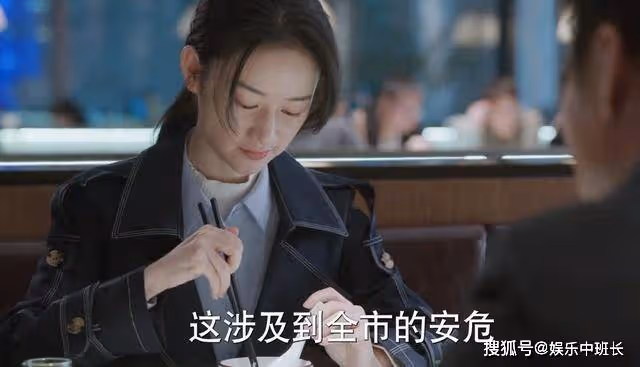 《江河日上》蘇娜多餘角色?蘇娜起關鍵作用,存在意義不容忽視!