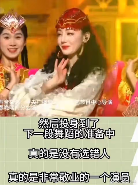 迪麗熱巴春晚摔骨裂了繼續跳舞,網友:完全沒看出來