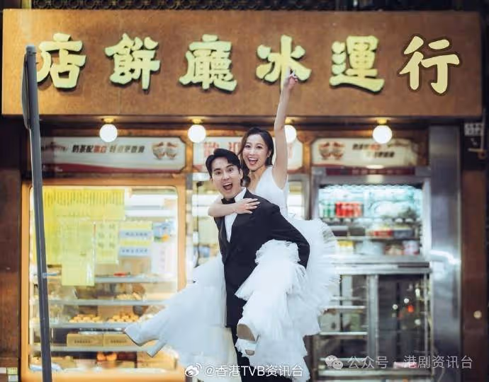 恭喜恭喜!34歲TVB童星花旦率先公開婚紗相