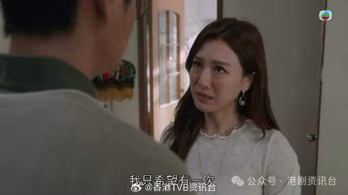 王敏奕被分手戲網民看到哭泣!靠演技上位擺脫「TVB家嫂」框框