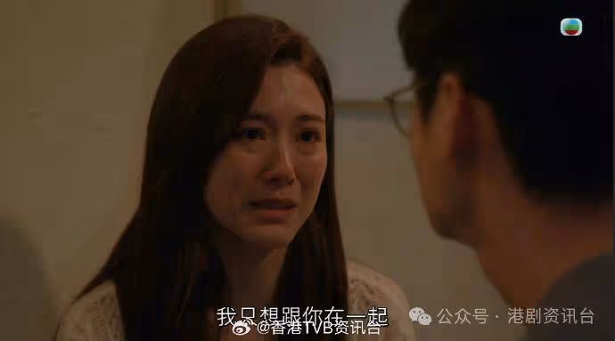 王敏奕被分手戲網民看到哭泣!靠演技上位擺脫「TVB家嫂」框框