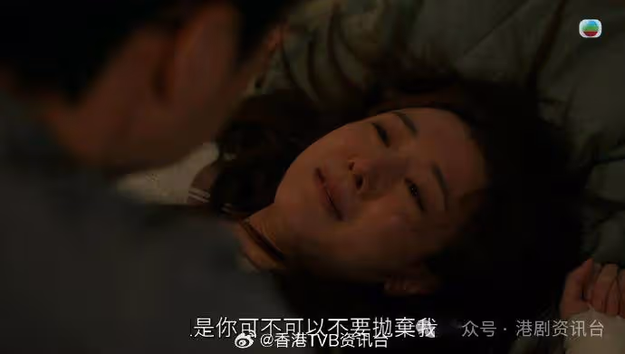 王敏奕被分手戲網民看到哭泣!靠演技上位擺脫「TVB家嫂」框框