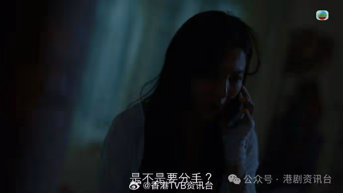 王敏奕被分手戲網民看到哭泣!靠演技上位擺脫「TVB家嫂」框框