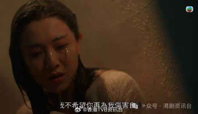 王敏奕被分手戲網民看到哭泣!靠演技上位擺脫「TVB家嫂」框框