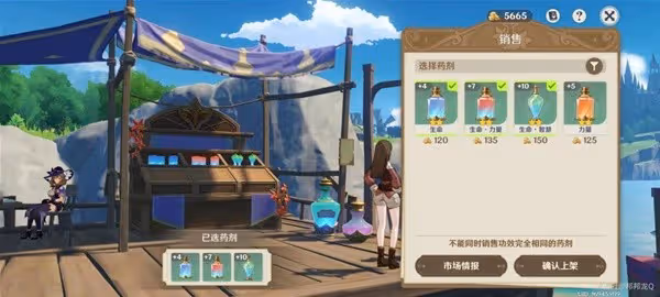 《原神》4.5升煉研巧萬策金第一階段攻略