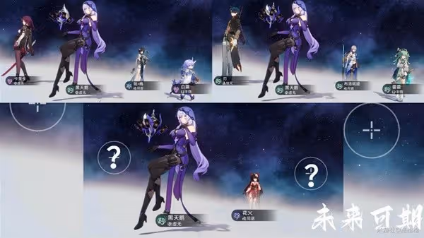 《崩壞:星穹鐵道》黑天鵝定位和培養指南