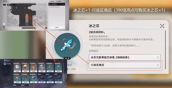 《星穹鐵道》匹諾康尼美食慶典全關卡攻略