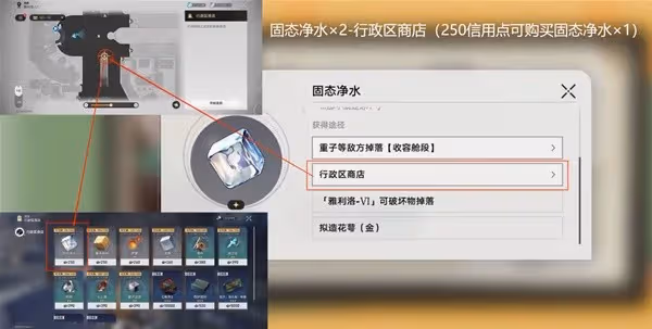 《星穹鐵道》匹諾康尼美食慶典全關卡攻略