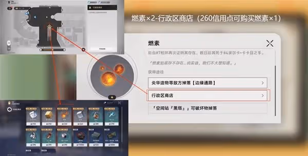 《星穹鐵道》匹諾康尼美食慶典全關卡攻略