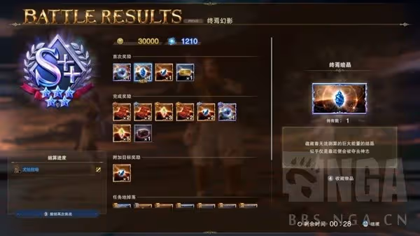 《碧藍幻想：Relink》路西法招式處理心得