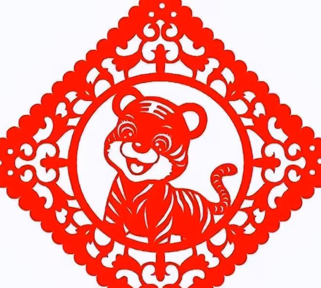 生肖虎，儘管遭遇困境，但堅持不懈，好運即將到來，前途光明！