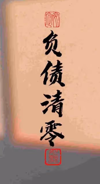 生肖鼠注意了！2024年3月財運大揭秘，抓住機會就是抓住財富！