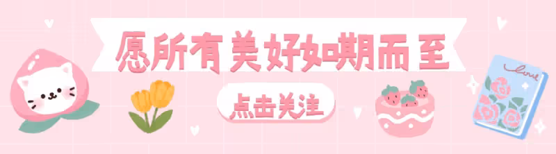 生日在這三個月份的人，享受幸福與關愛的