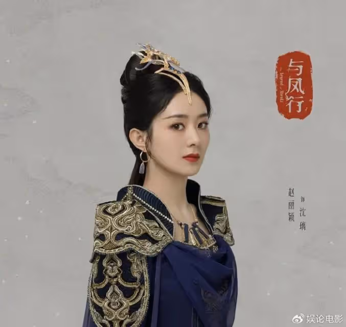趙麗穎新劇將播,又一部配音作品,其解釋需要更契合角色的聲音