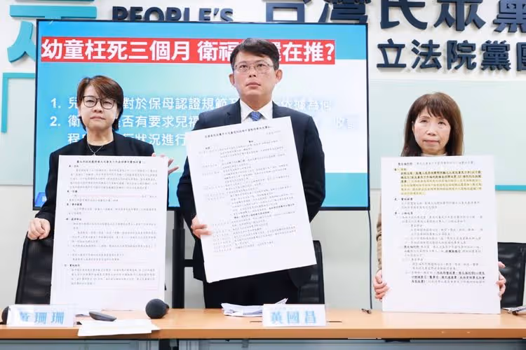 保母虐童案延燒！黃珊珊嘆荒腔走板　黃國昌轟衛福部甩鍋「要有人下台負責」