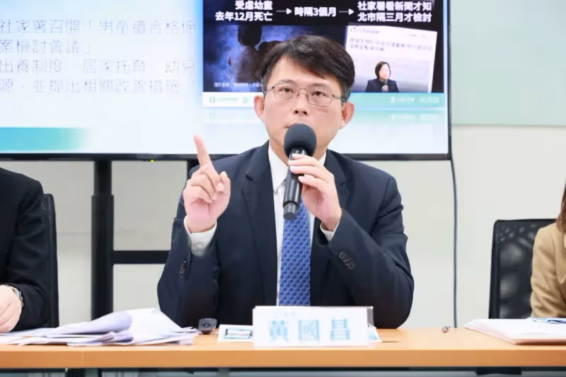 保母虐童案延燒！黃珊珊嘆荒腔走板　黃國昌轟衛福部甩鍋「要有人下台負責」
