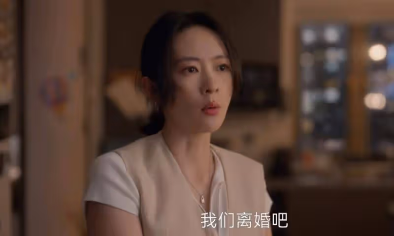 《小日子》首播,允許自己衝動離婚,顧茉莉才是最清醒的女人