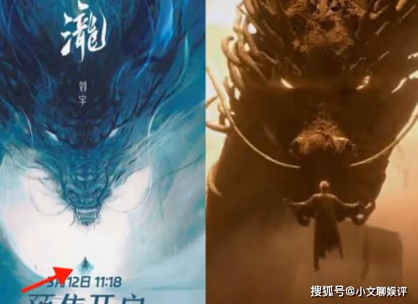 劉宇涉嫌抄襲張藝興作品引發熱議,雙方粉絲各執一詞