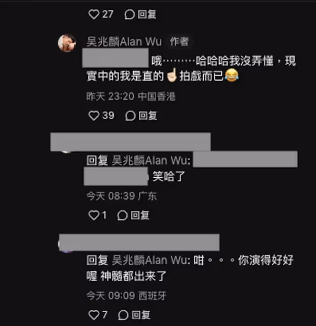 TVB新晉男星與陳自瑤貼身熱舞！還拋媚眼！回應現實中性取向