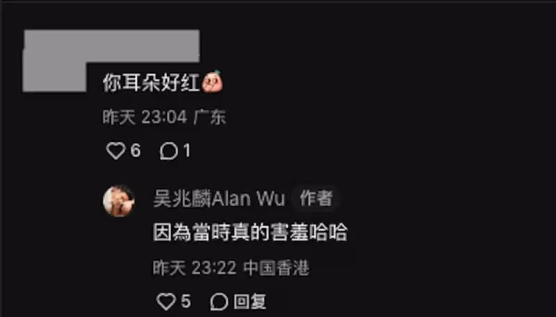 TVB新晉男星與陳自瑤貼身熱舞!還拋媚眼!回應現實中性取向