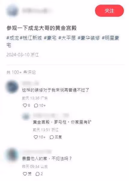 香港著名男星內地4000萬江景豪宅曝光,裝修極其奢華,網友:我不喜歡