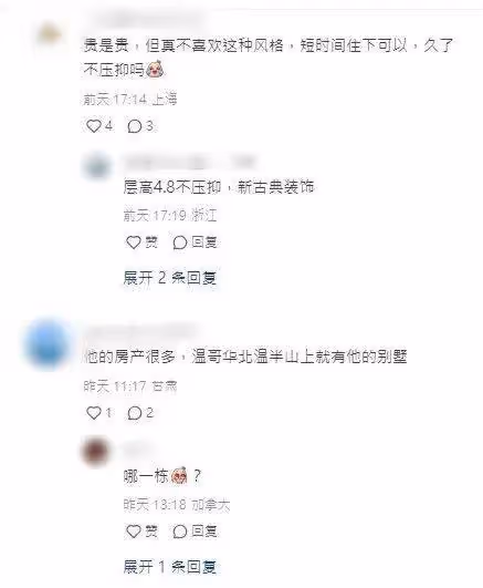 香港著名男星內地4000萬江景豪宅曝光,裝修極其奢華,網友:我不喜歡