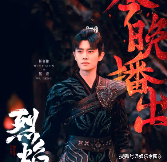 《烈焰》人族最後的結局是什麼?神隱族眾人都死了嗎?