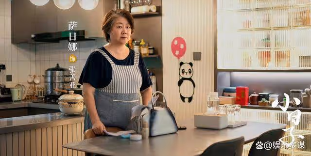 《小日子》大結局：童瑤懷上二胎，公婆賣房換大平層求復婚，陳曉傻眼