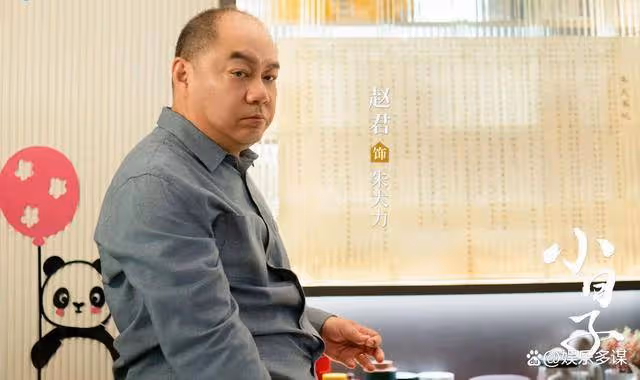 《小日子》大結局：童瑤懷上二胎，公婆賣房換大平層求復婚，陳曉傻眼